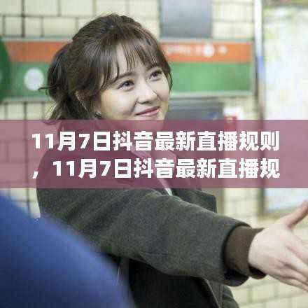 文质彬彬 第44页