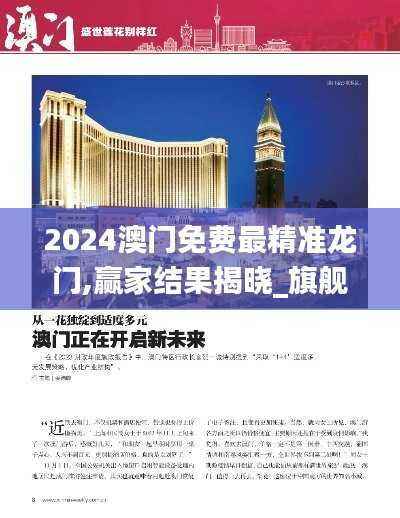 废寝忘食 第19页