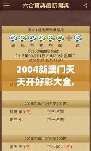 初遇在故事开头 第17页