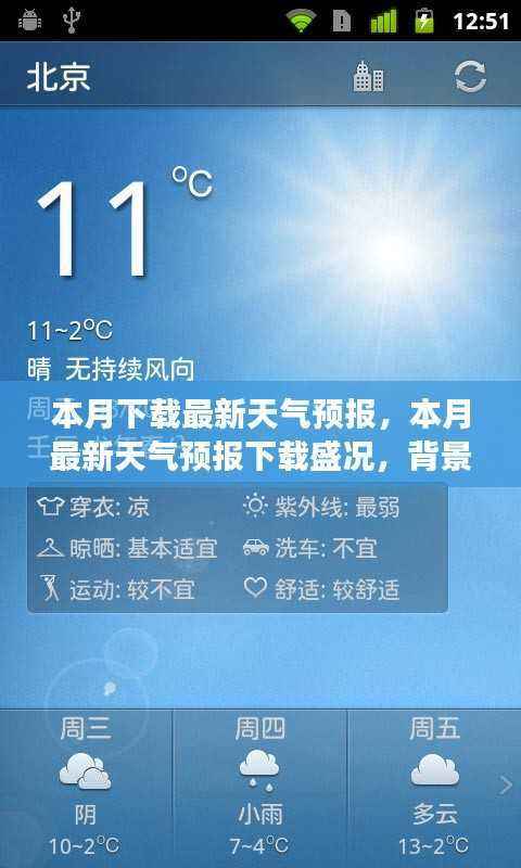 九死一生 第16页