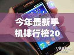 走马观花 第16页