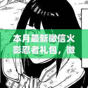 废寝忘食 第17页