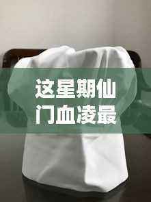 张牙舞爪 第14页