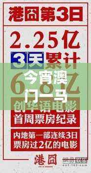 神采奕奕 第14页