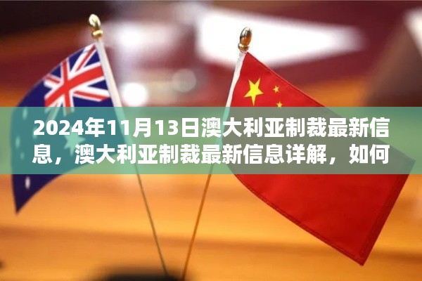 肝胆相照 第13页