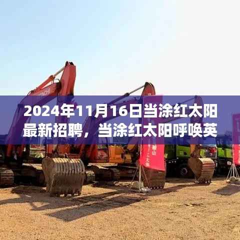 悠然自得 第12页