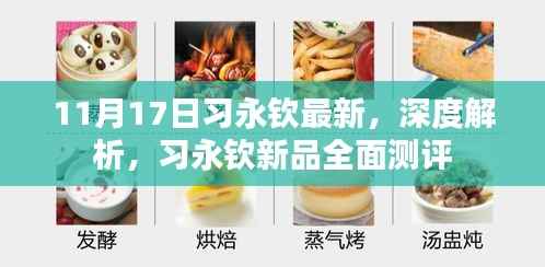 关于我们 第433页