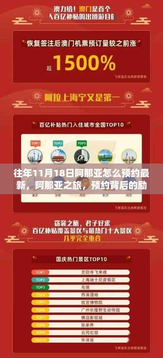 花开无言 第12页