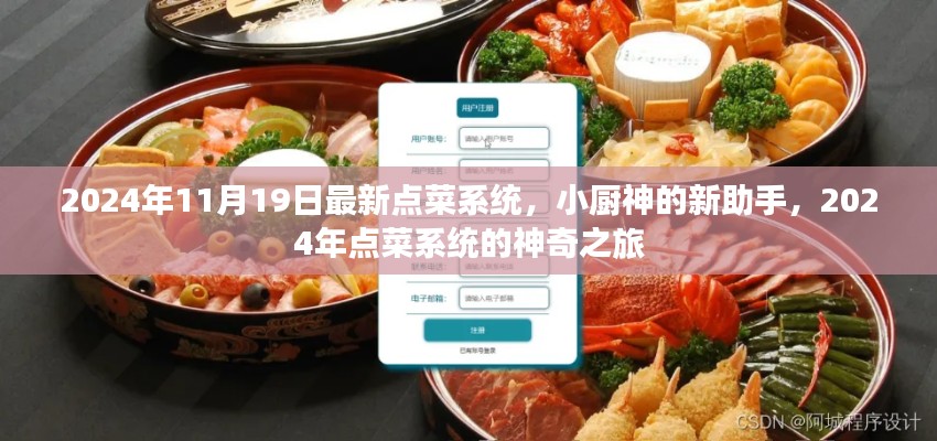 虎视眈眈 第11页