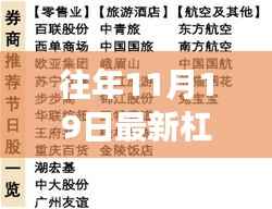 森久 第10页