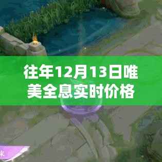 guibuqijiao 第3页