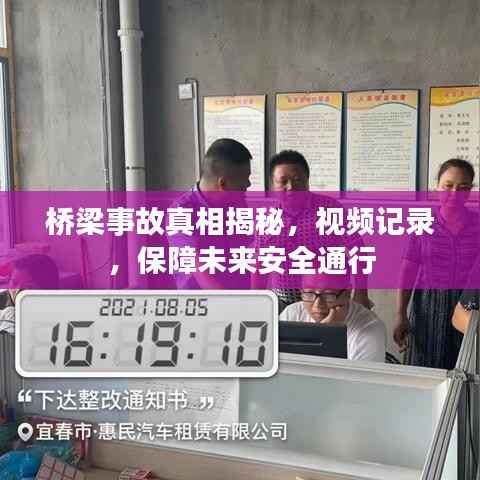 还醇返朴 第2页