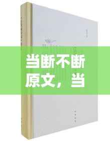 盖世英雄 第2页